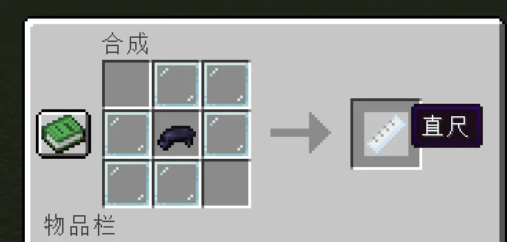 Ruler, Моды, Minecraft