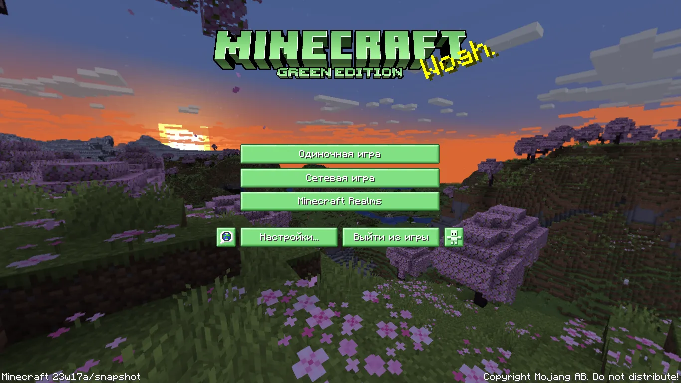 GUI Green edition, Текстуры, Minecraft