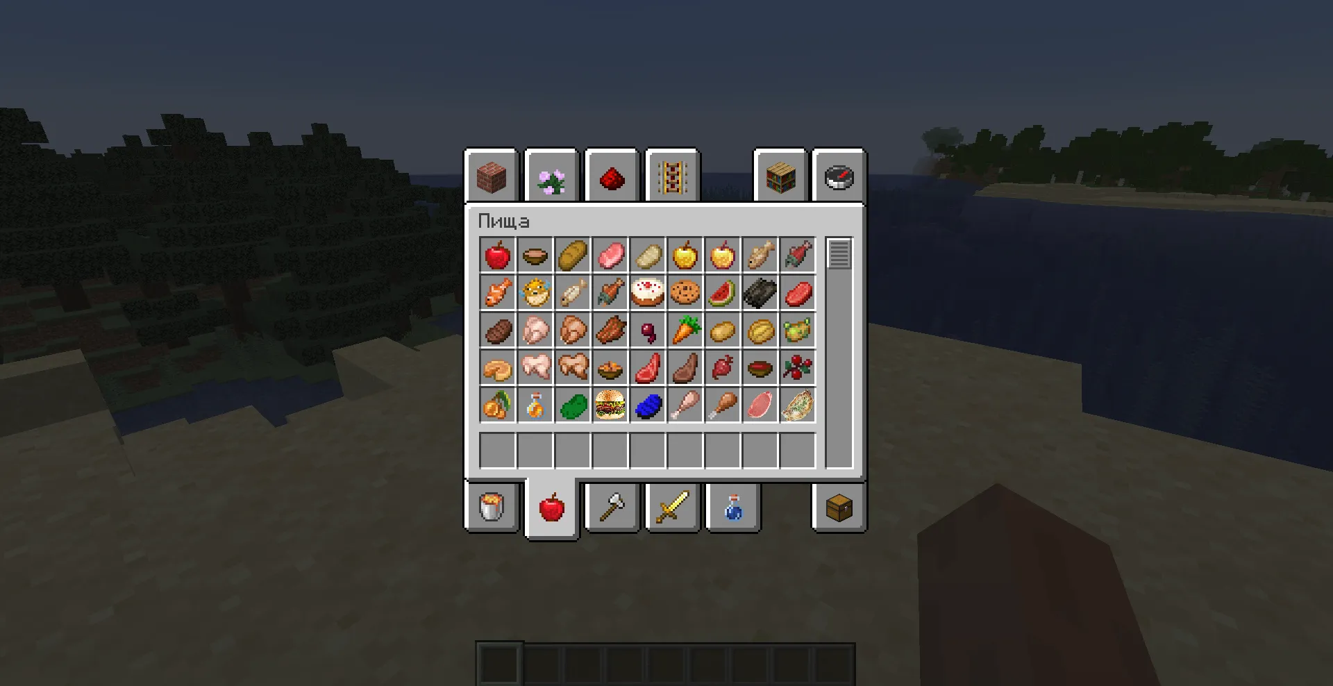 TheMega — скриншот 3 (Моды, Minecraft)