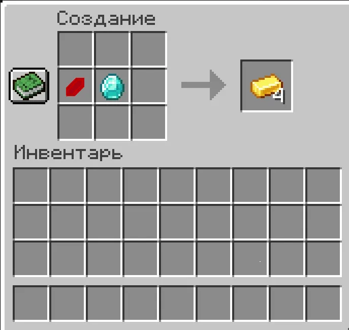 Alchimest — скриншот 7 (Моды, Minecraft)