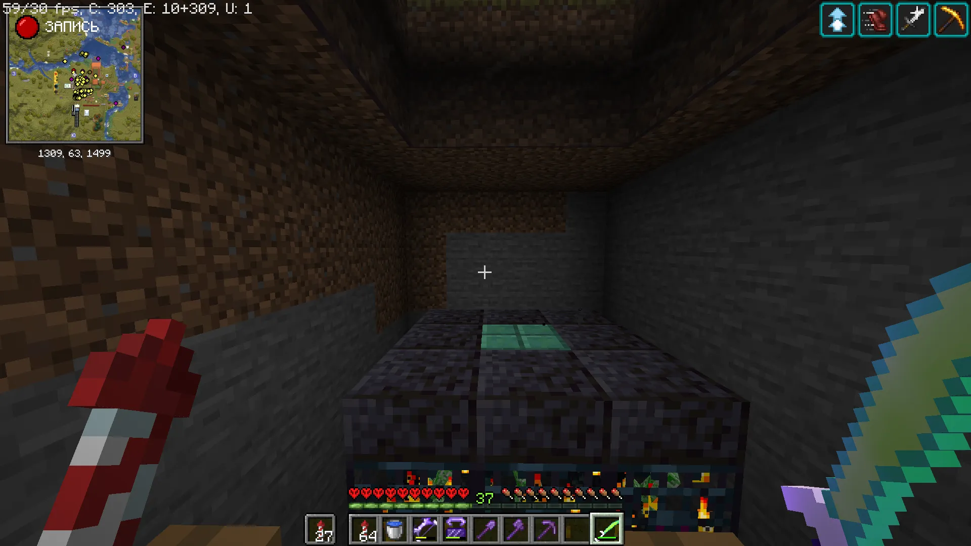 New things — скриншот 8 (Текстуры, Minecraft)