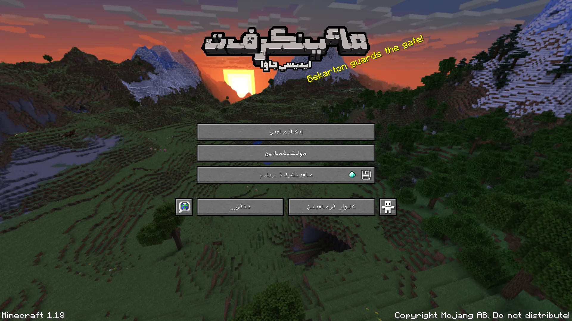 JawiCraft Language Pack — скриншот 3 (Текстуры, Minecraft)