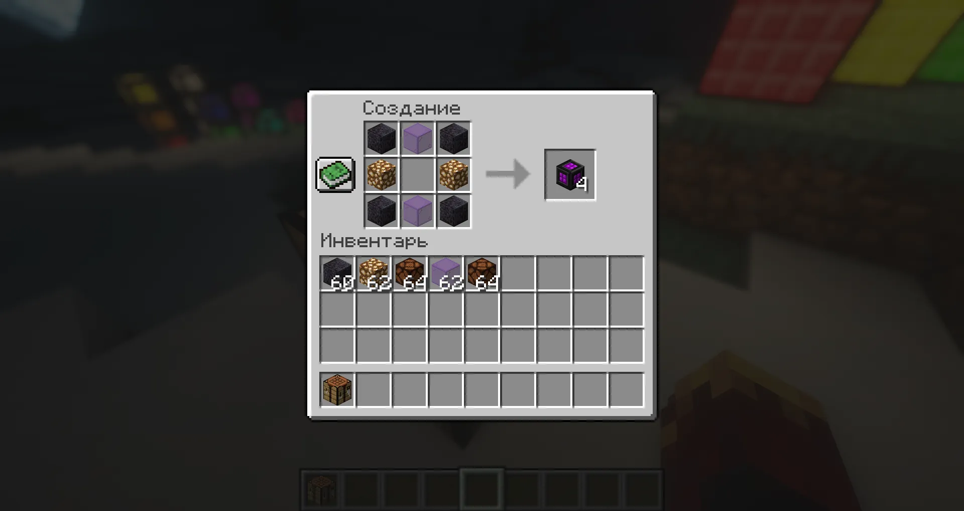 Light Expansion, Моды, Minecraft