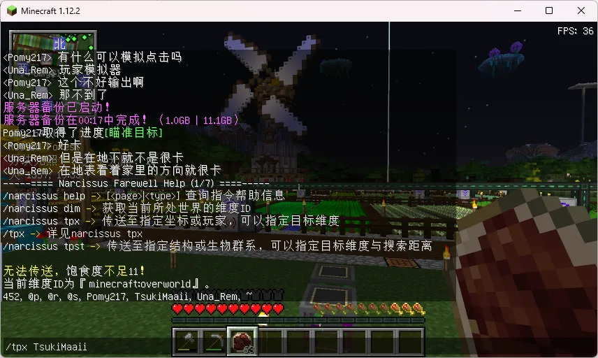 Narcissus Farewell (水仙辞) — скриншот 3 (Моды, Minecraft)