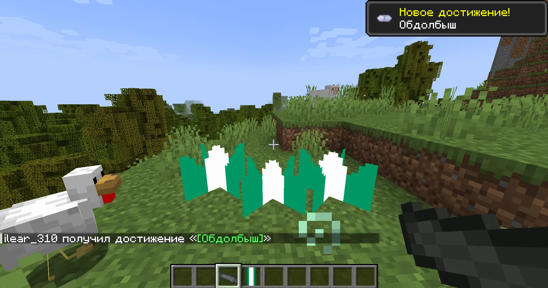 Sillyism, Моды, Minecraft