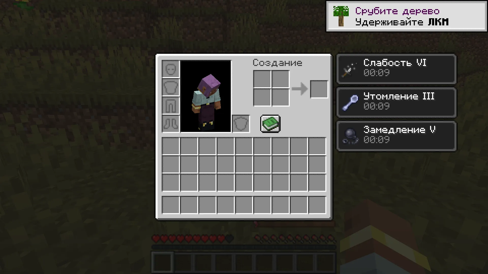 Stamina-Bar, Моды, Minecraft
