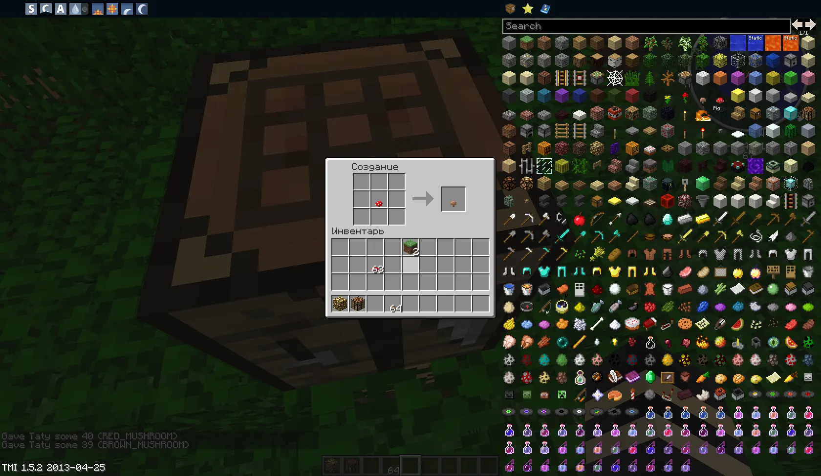 Crafftt — скриншот 15 (Плагины, Minecraft)