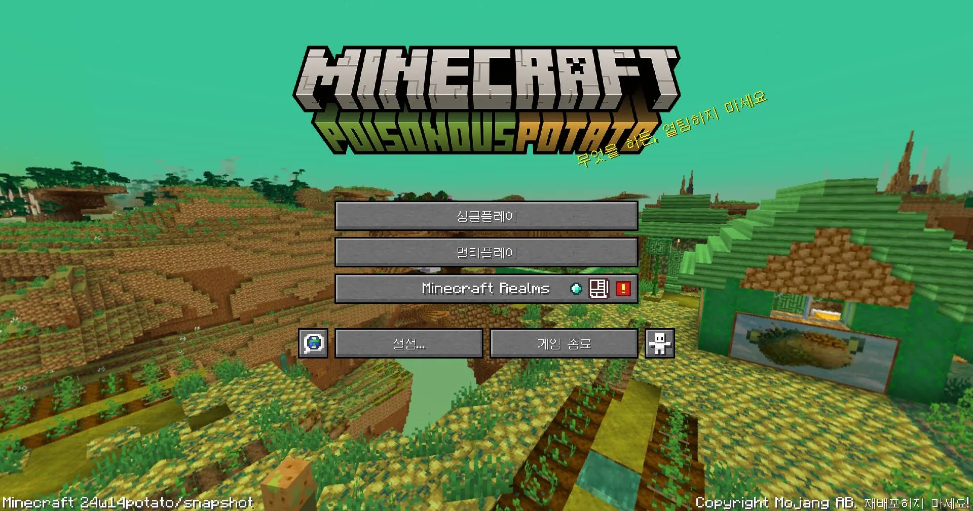 Korean Localization 24w14potato, Текстуры, Minecraft