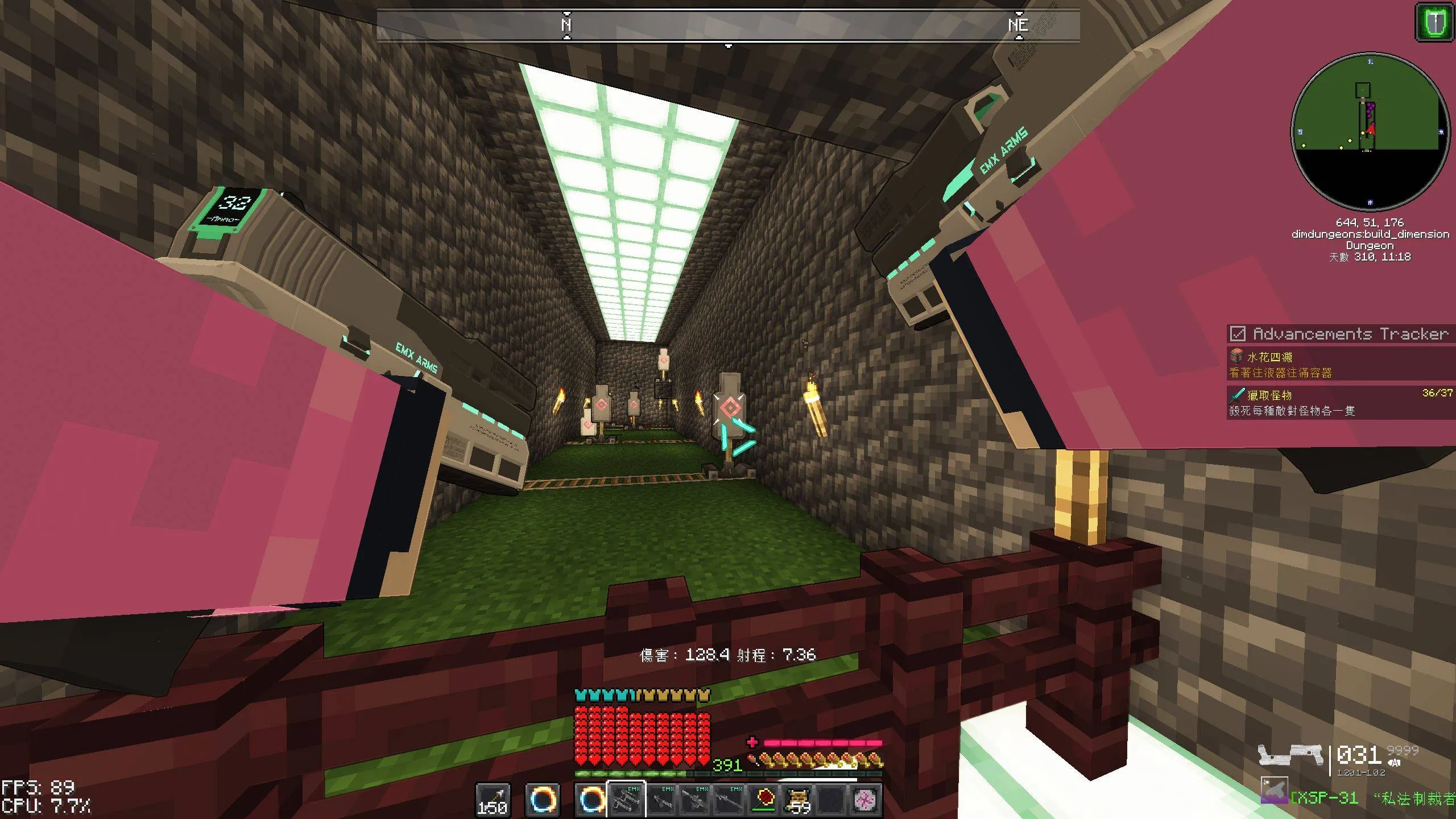 Savaru Survival - Magic and Sword RPG, Модпаки, Minecraft