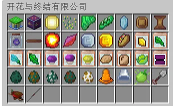 Rhyme PVZ, Моды, Minecraft