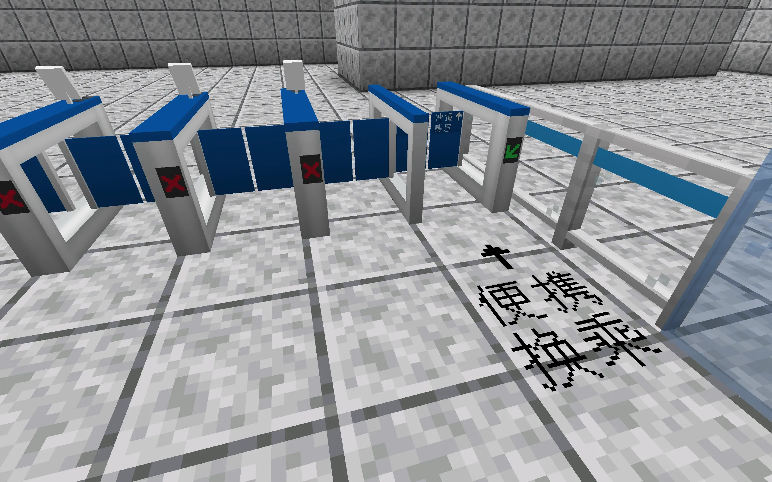 螃蟹的城建Crab city facilities, Моды, Minecraft