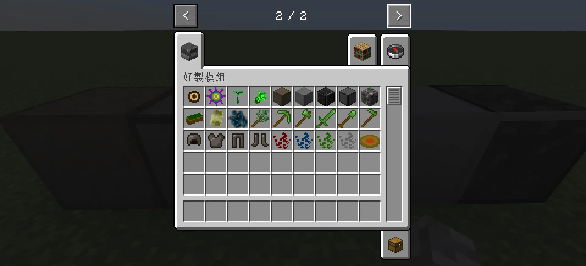 Better crafting Hayho edition — скриншот 3 (Моды, Minecraft)