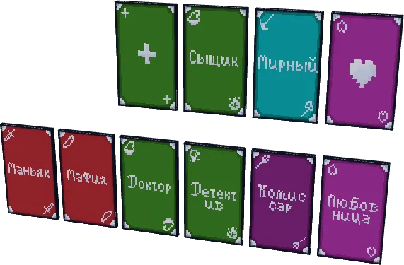 Kadzuta's Mafia — скриншот 1 (Моды, Minecraft)