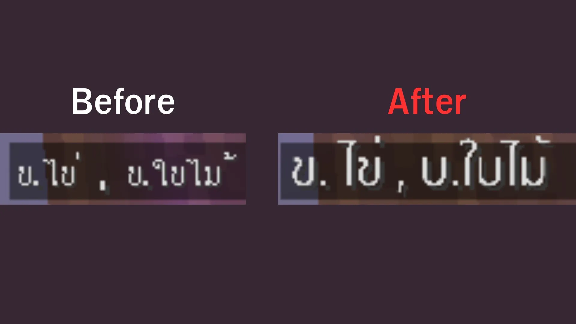 Thai No Floating Font ( Sukhumvit ) — скриншот 1 (Текстуры, Minecraft)