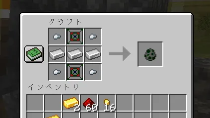 Simple bike, Моды, Minecraft