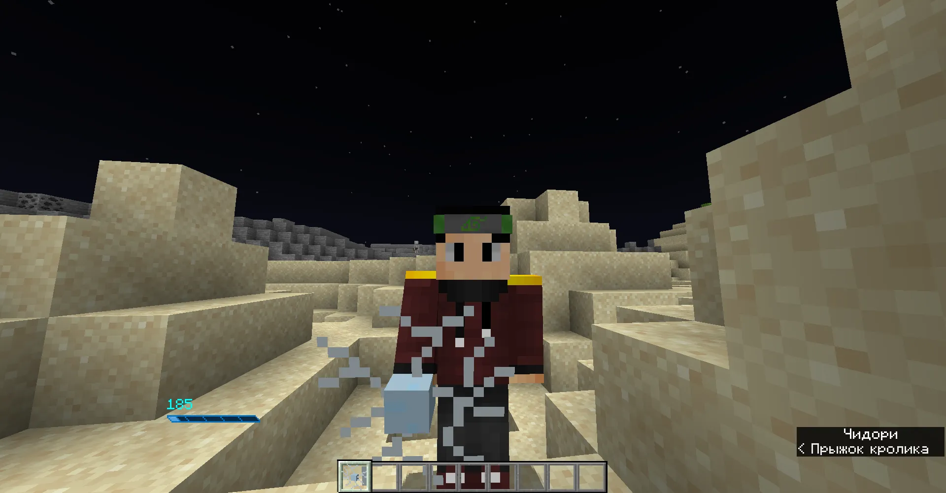 Naruto's Victory, Моды, Minecraft