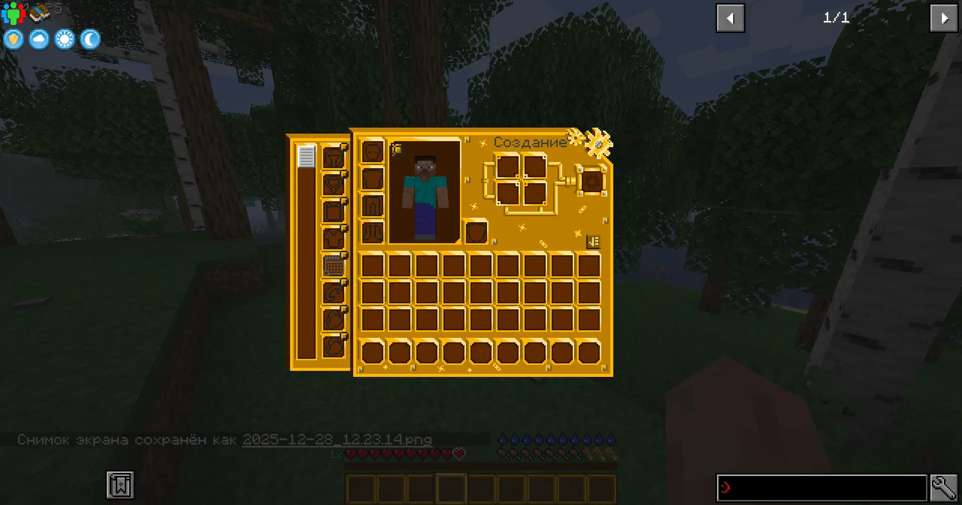 Endless Rise Textures, Текстуры, Minecraft