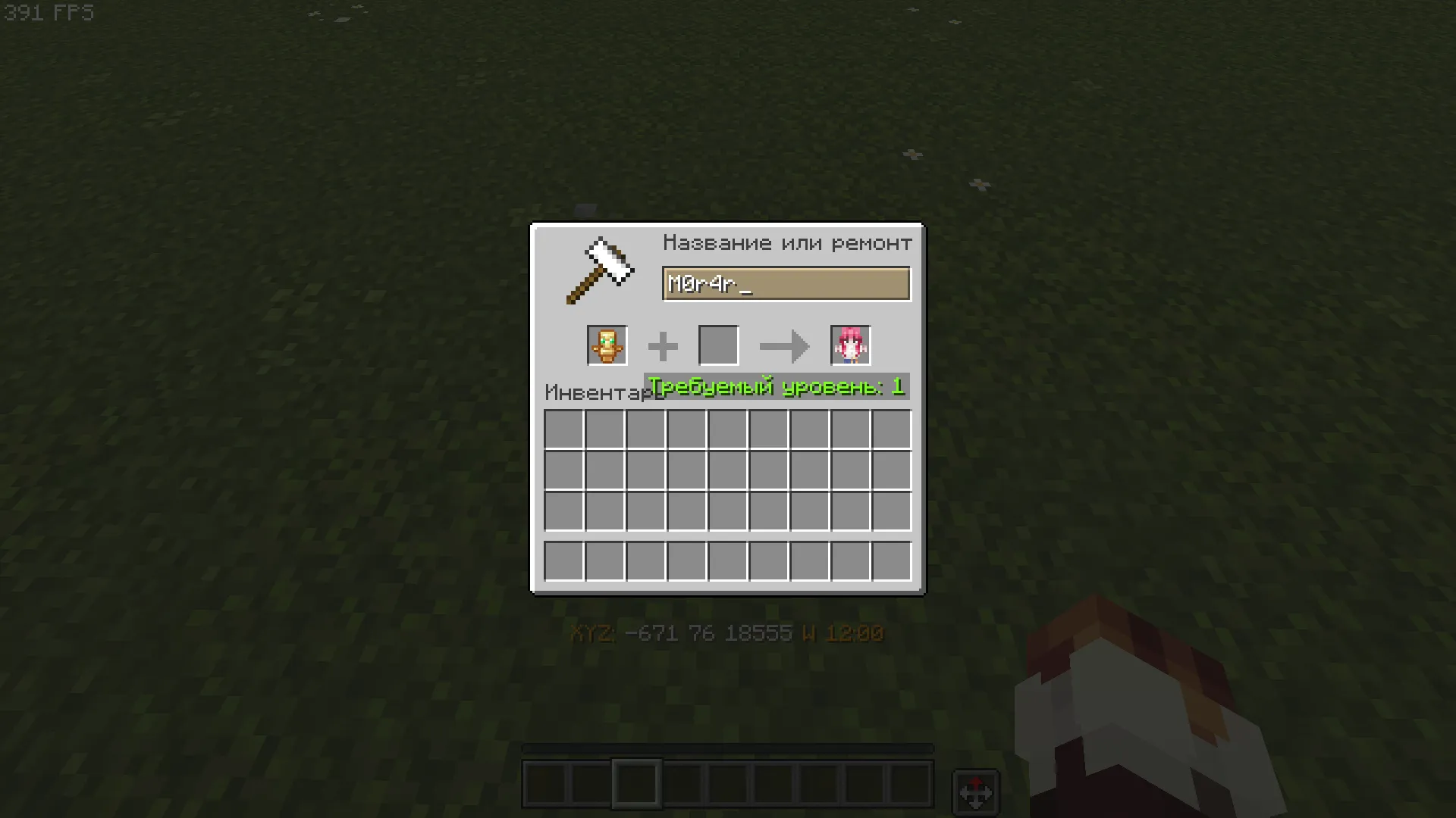Pepeland Totem's — скриншот 2 (Текстуры, Minecraft)
