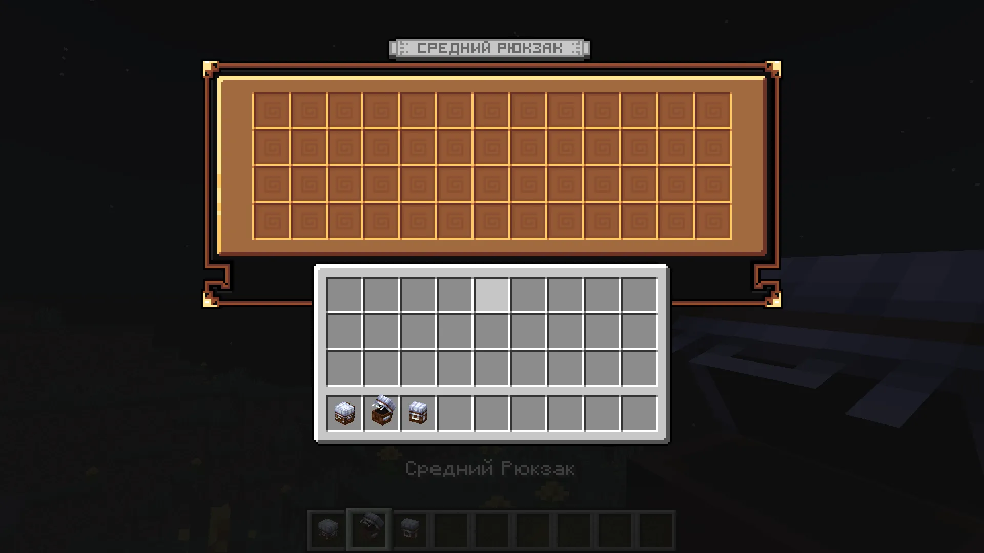 MSP Backpacks, Моды, Minecraft