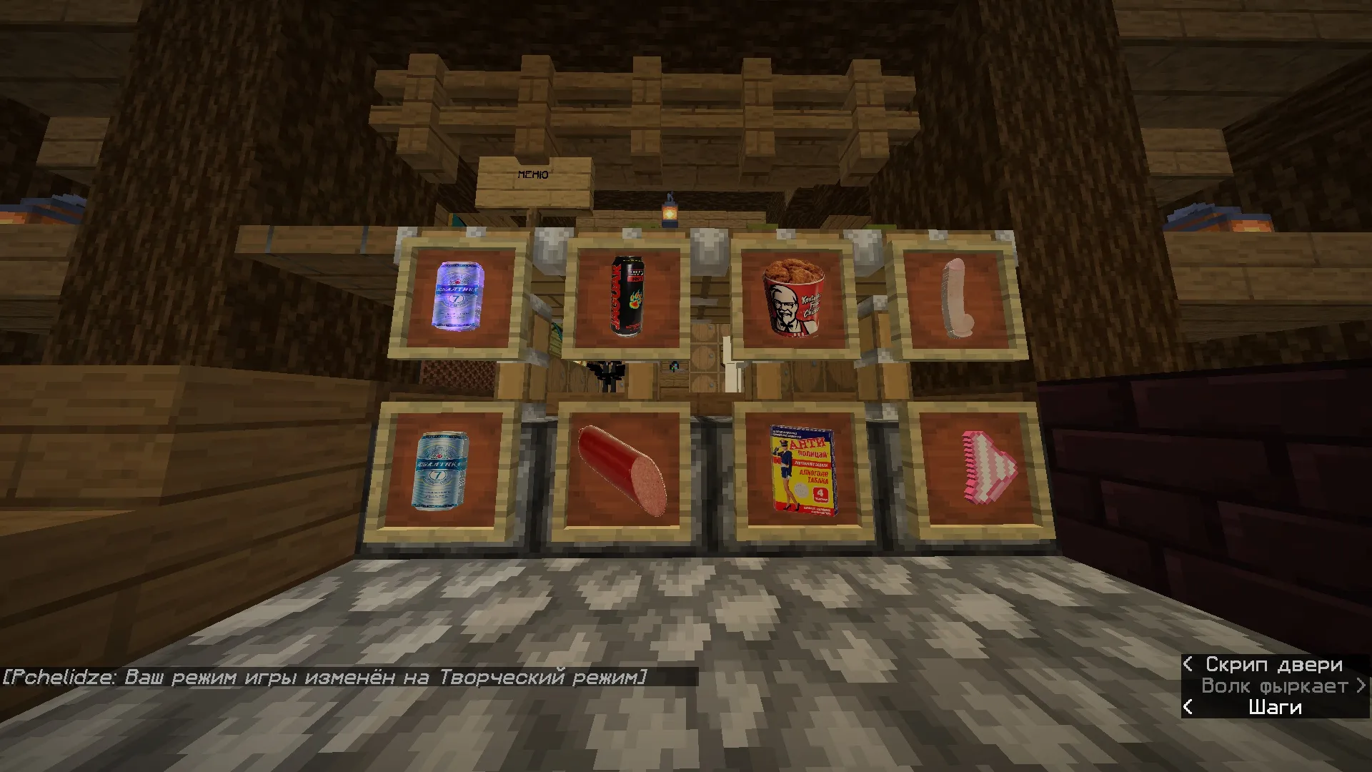 Abunga Craft Server Pack, Текстуры, Minecraft