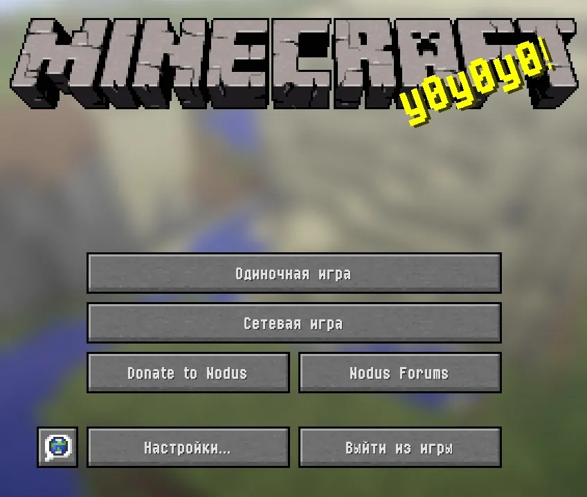 Russification 1.7.4 — скриншот 1 (Текстуры, Minecraft)