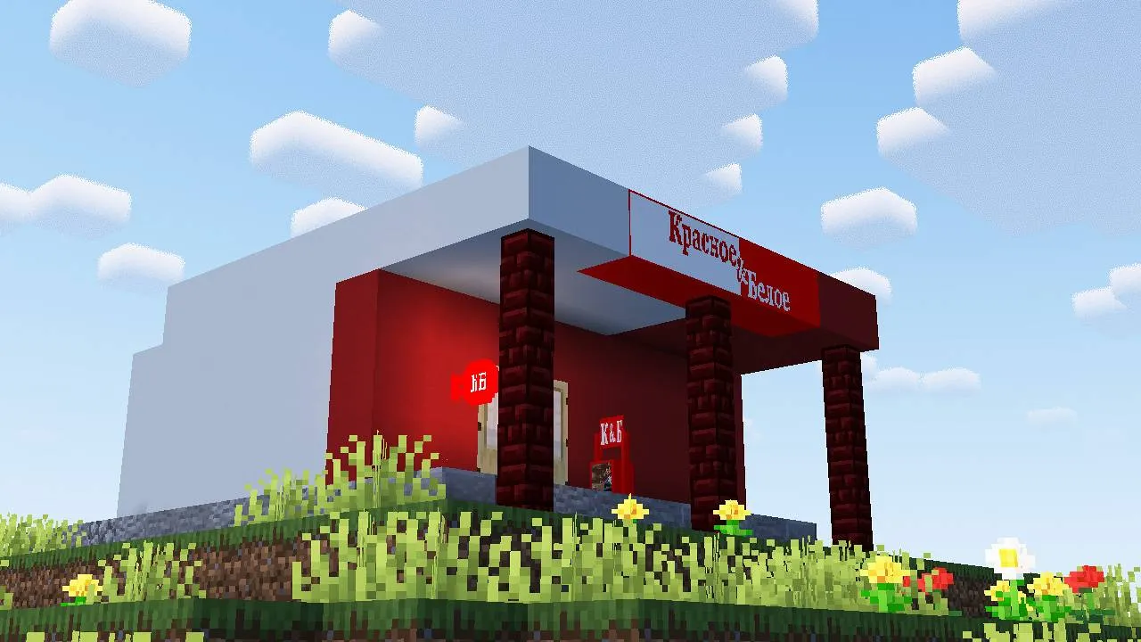 Krasnoe & Beloe | Красное & Белое — скриншот 1 (Моды, Minecraft)