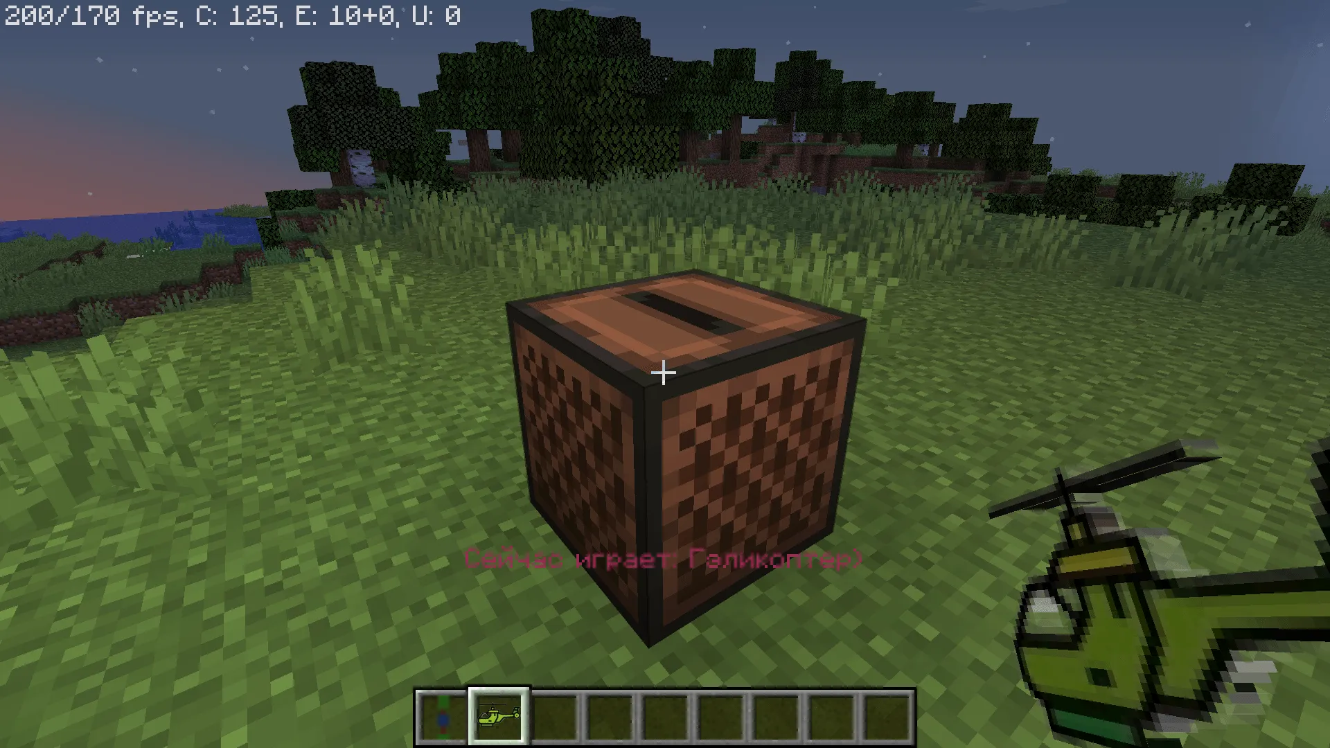 Rainbow Reality, Моды, Minecraft