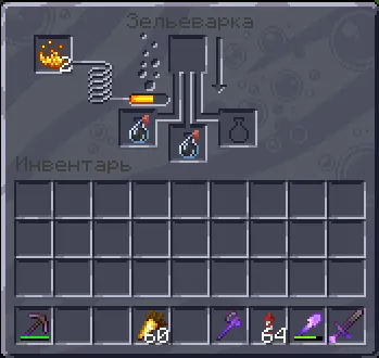 UI update (dark) — скриншот 4 (Текстуры, Minecraft)