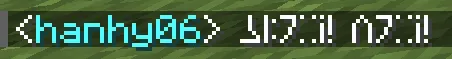 embellish chat — скриншот 9 (Моды, Minecraft)