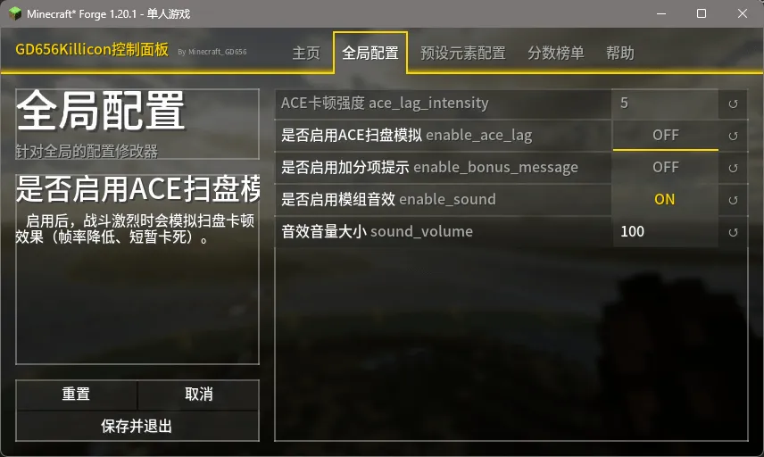 GD656Killicon, Моды, Minecraft