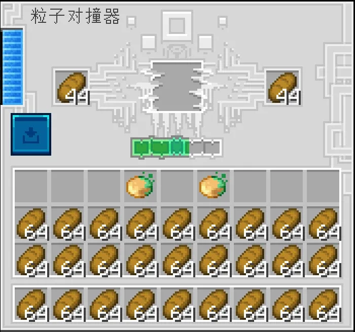 Future Food — скриншот 1 (Моды, Minecraft)