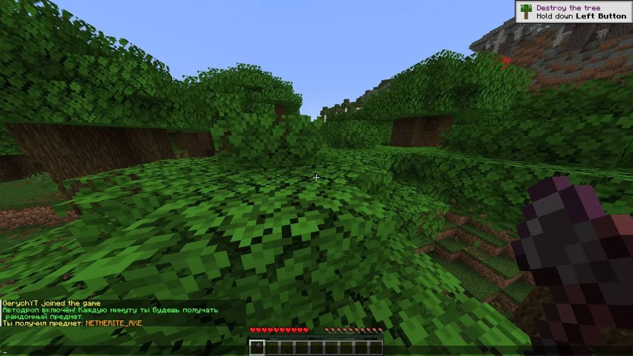 Random Dropper — скриншот 1 (Плагины, Minecraft)