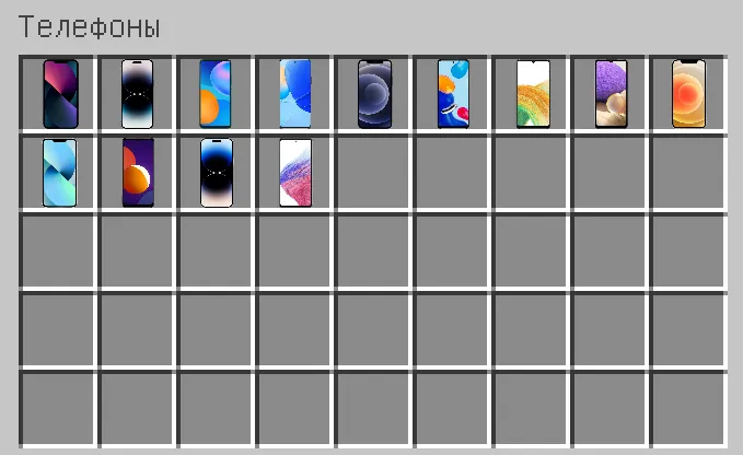 Lozy RolePlay , Моды, Minecraft