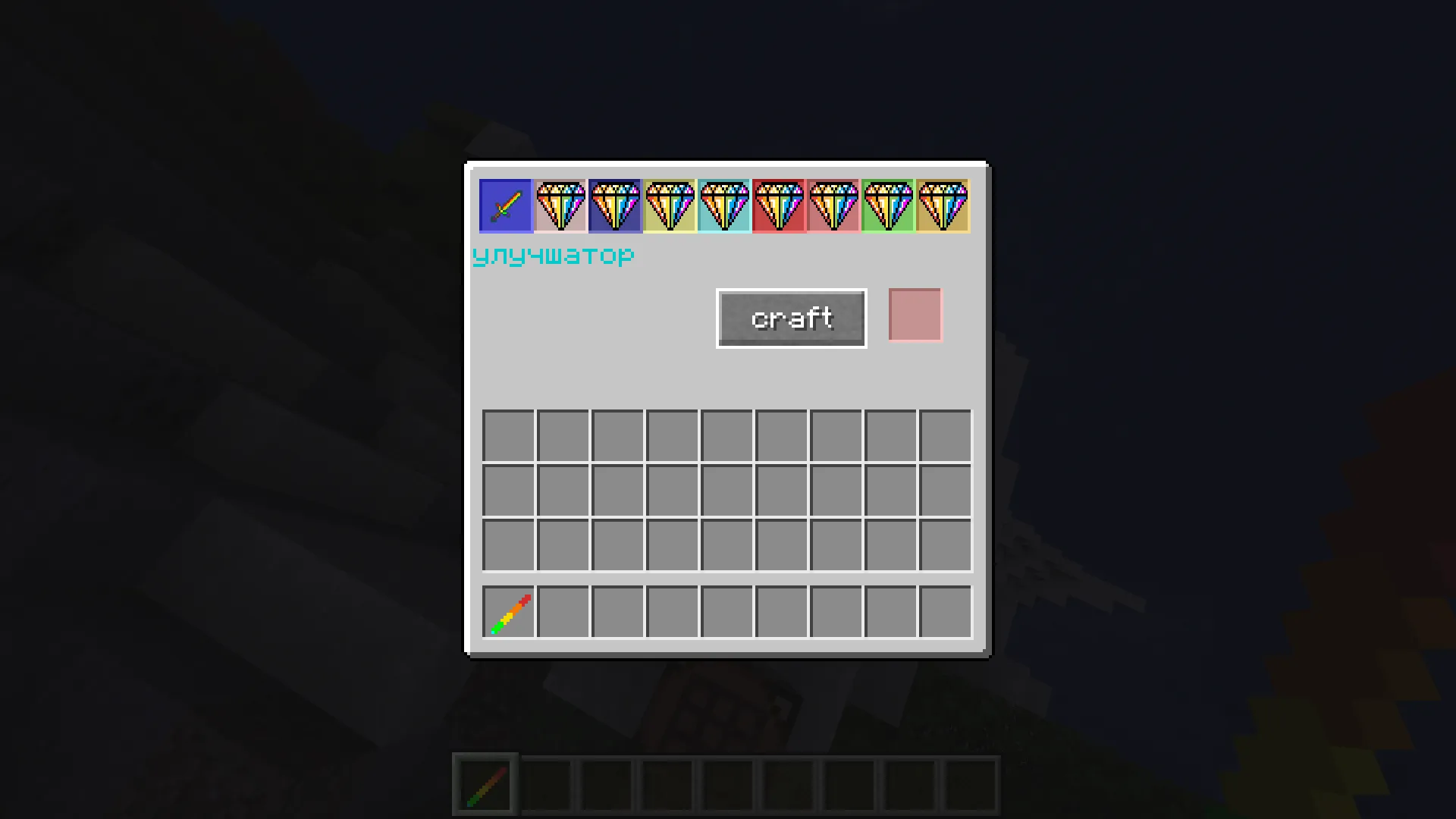 rainbow items пппп, Моды, Minecraft