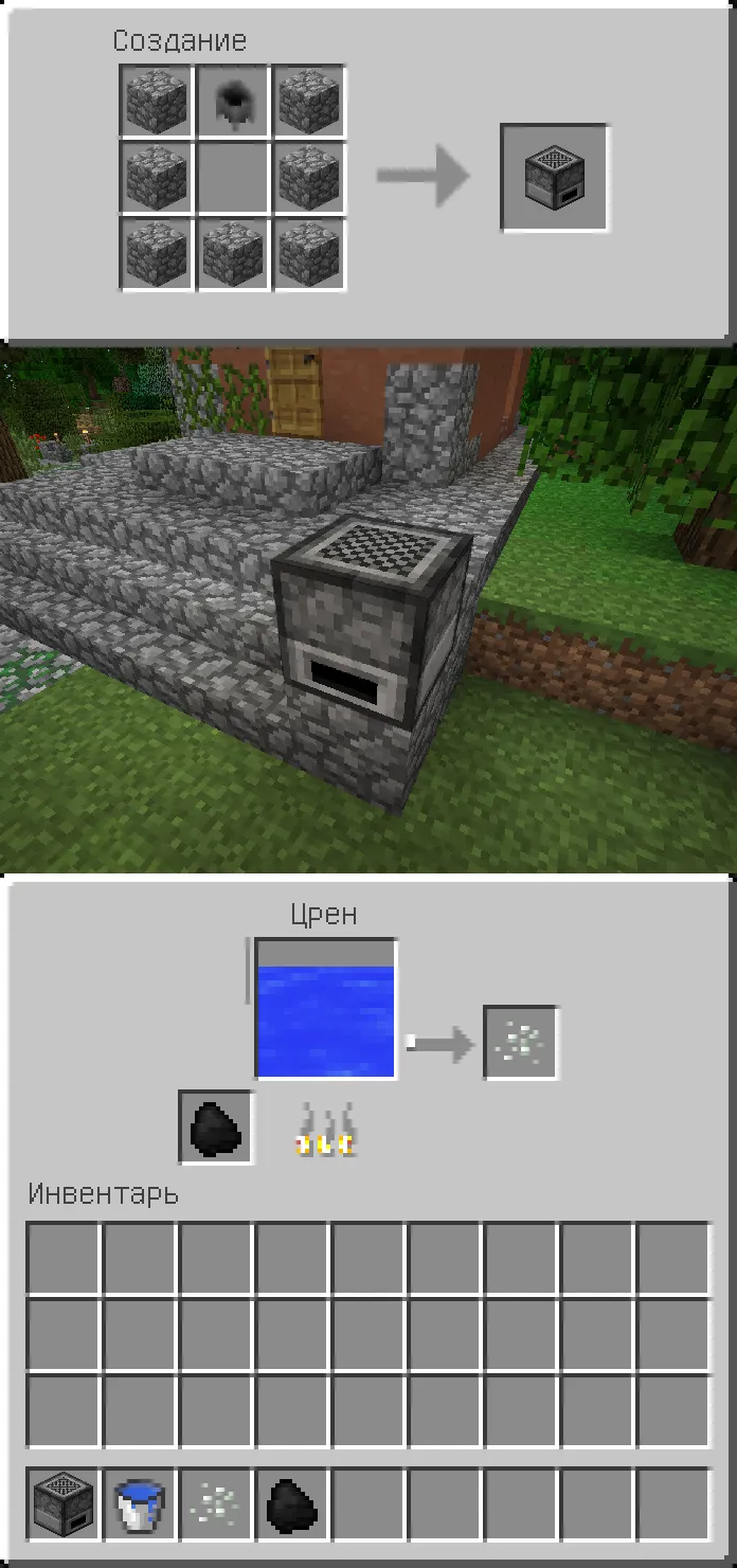 SaltyMod, Моды, Minecraft