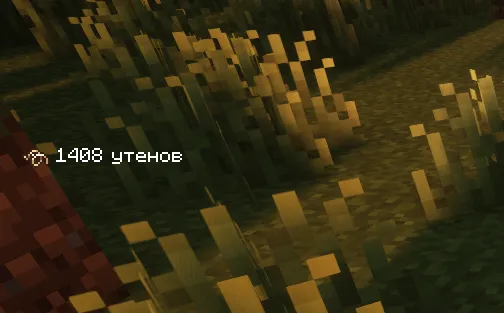 Narfanicc — скриншот 3 (Моды, Minecraft)