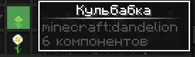 Surzhyk - for lovers of суржика — скриншот 2 (Текстуры, Minecraft)