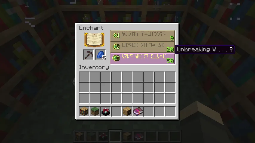 EnchantingEncore, Моды, Minecraft
