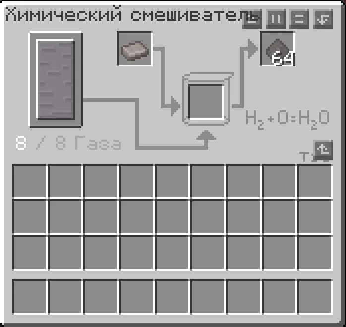 TSC Mod, Моды, Minecraft