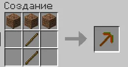 WorldUpdate , Моды, Minecraft