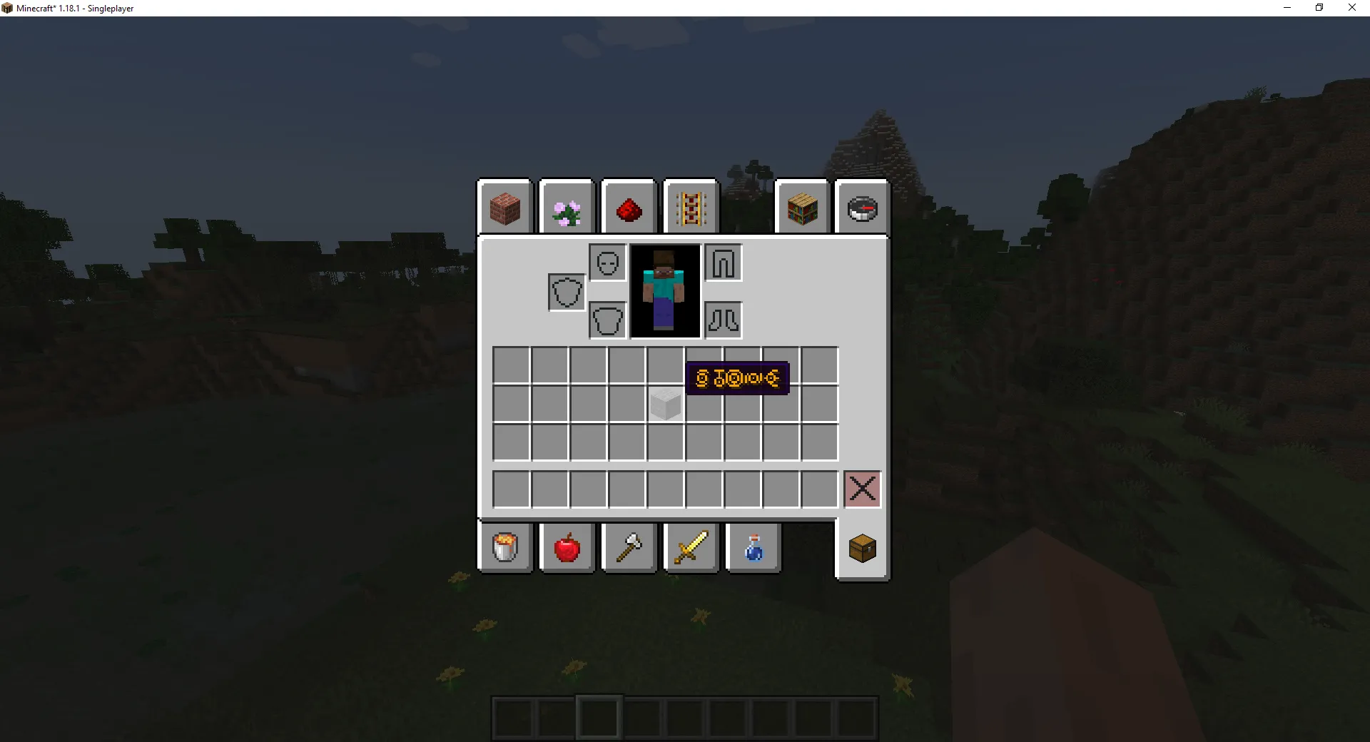 Unown Font Pack — скриншот 1 (Текстуры, Minecraft)