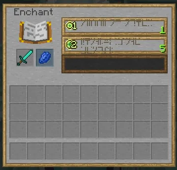 Wood and Stone GUI — скриншот 6 (Текстуры, Minecraft)