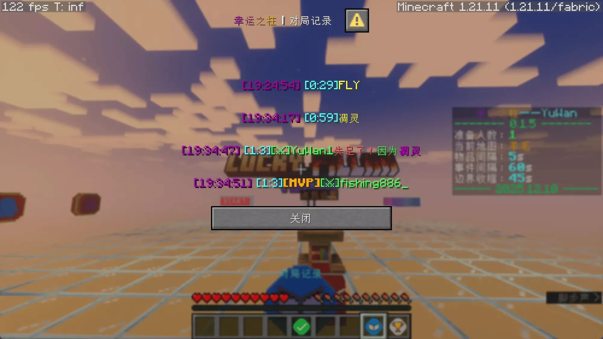 Lucky Pillar — скриншот 4 (Модпаки, Minecraft)
