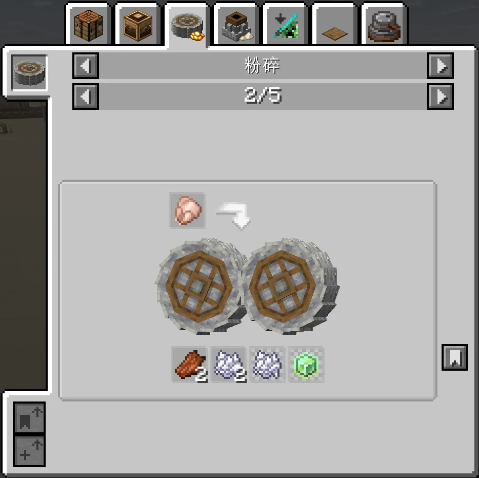 Remarxk's Create Recipe — скриншот 7 (Моды, Minecraft)