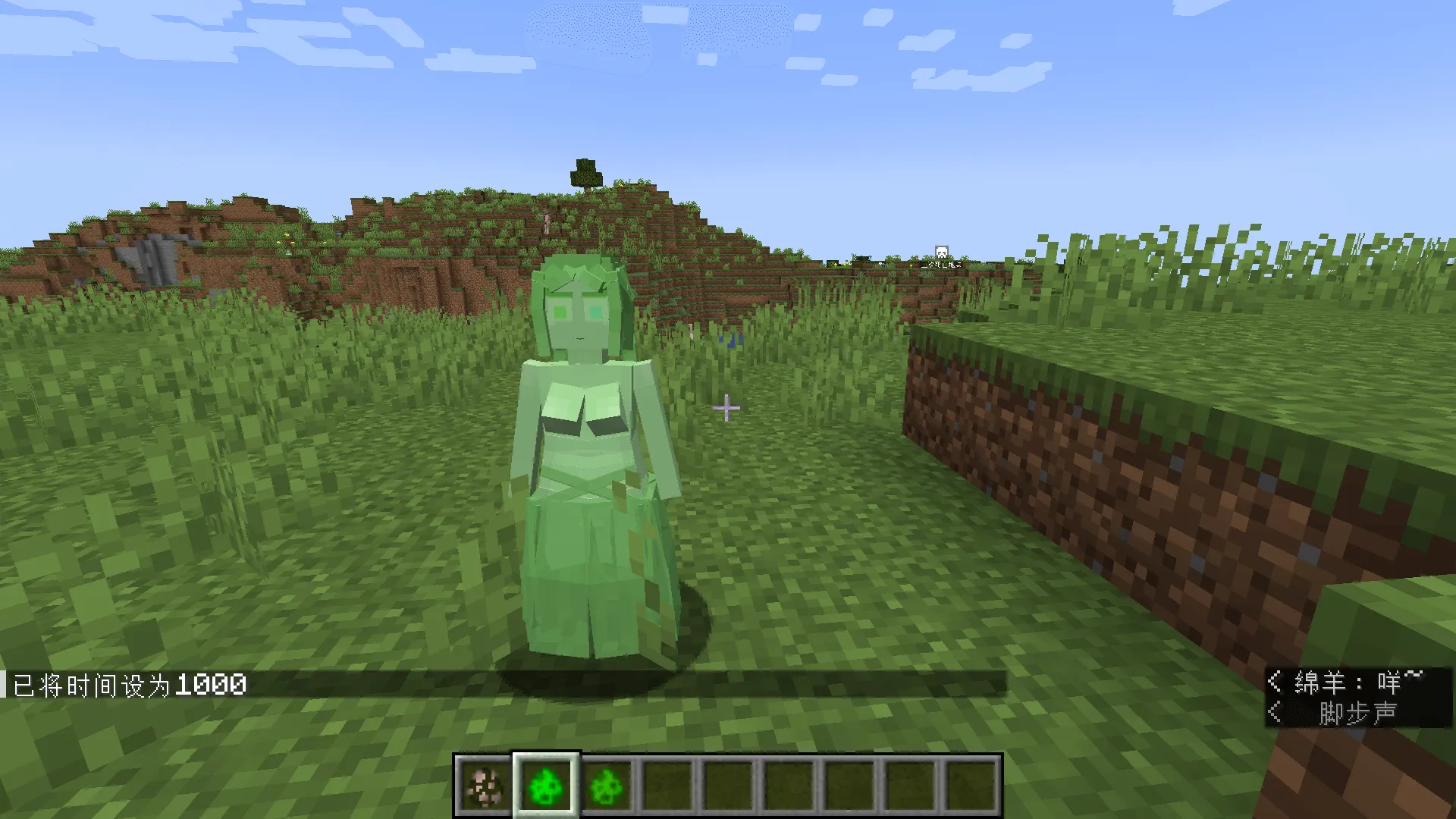 Monster Girl, Моды, Minecraft