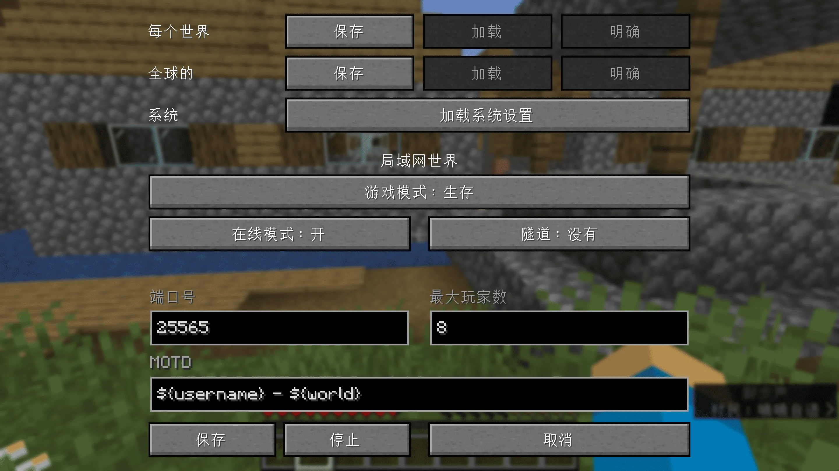 Auto-Lan, Моды, Minecraft