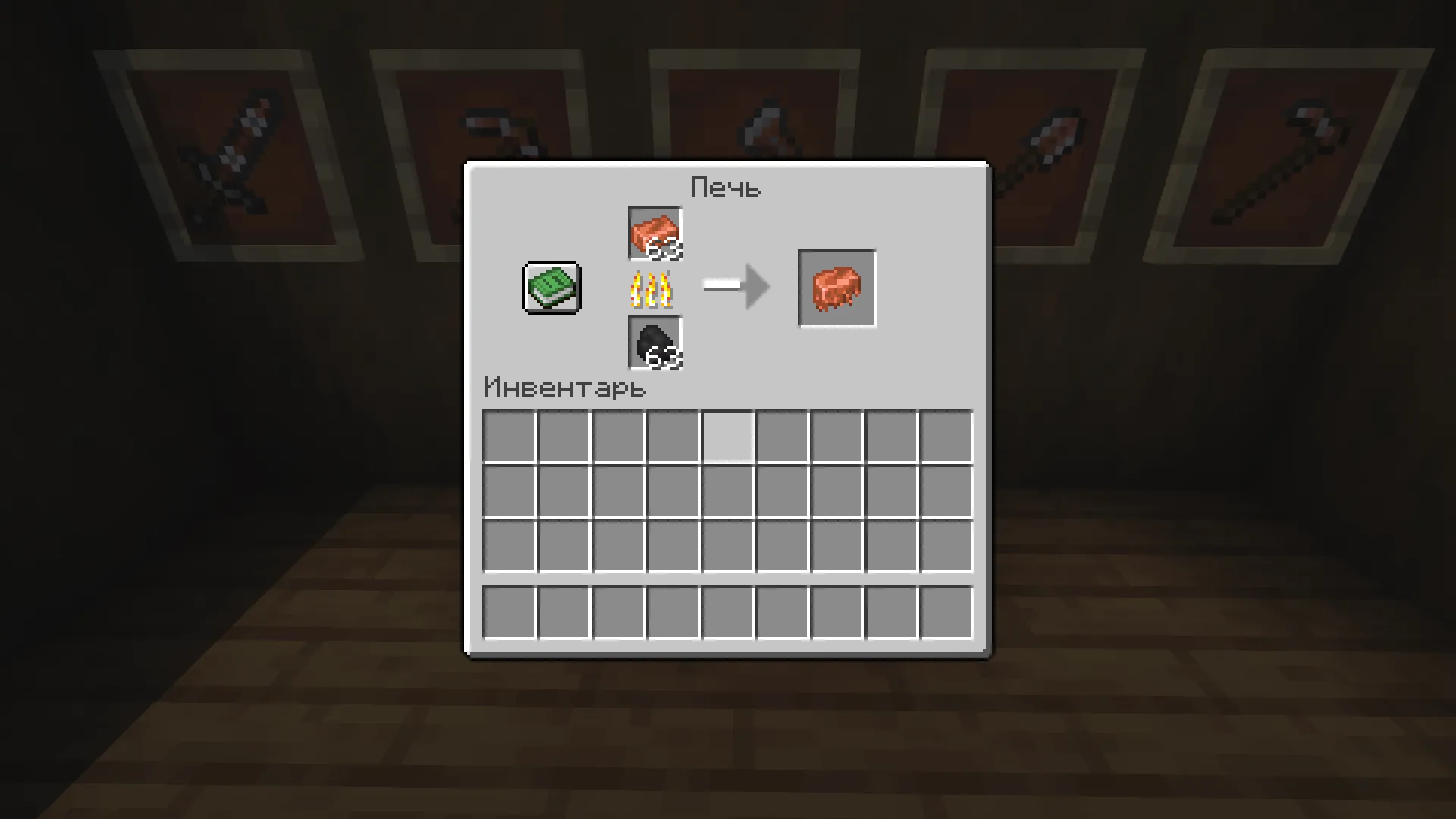 E21S's Copper upgrade — скриншот 2 (Моды, Minecraft)