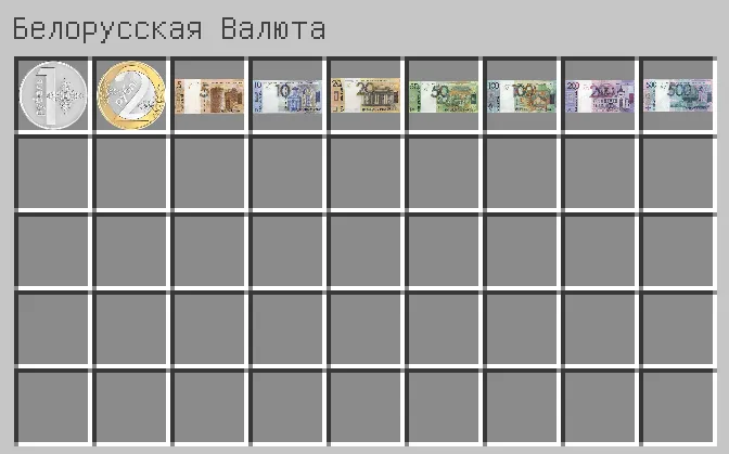 Lozy RolePlay , Моды, Minecraft
