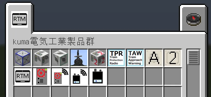 RTM Addon, Моды, Minecraft