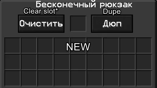 Altov's Infinity Bag, Моды, Minecraft